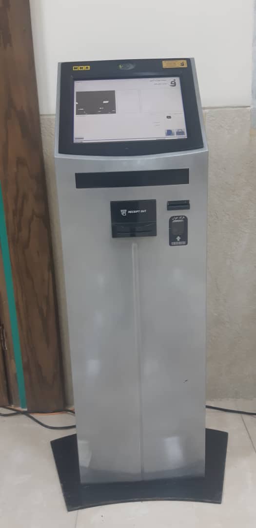 kiosk